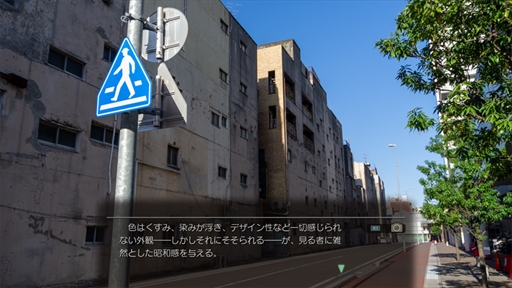 画像ギャラリー No.011のサムネイル画像 / 「風雨来記4」の最新情報が公開に。ツーリングや写真撮影,コンペティションの詳細に加え,訪問できる一部スポットを紹介
