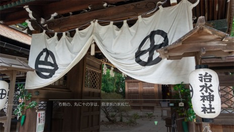 画像ギャラリー No.040のサムネイル画像 / 「風雨来記4」新たに11か所のスポットが公開に。関ヶ原や岐阜羽島，馬籠など岐阜の名高い観光名所が登場