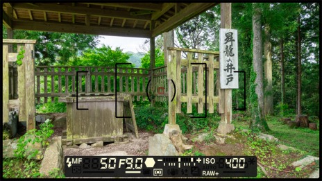 画像ギャラリー No.041のサムネイル画像 / 「風雨来記4」新たに11か所のスポットが公開に。関ヶ原や岐阜羽島，馬籠など岐阜の名高い観光名所が登場