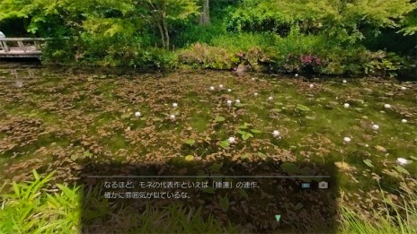 画像ギャラリー No.050のサムネイル画像 / 「風雨来記4」新たに11か所のスポットが公開に。関ヶ原や岐阜羽島，馬籠など岐阜の名高い観光名所が登場