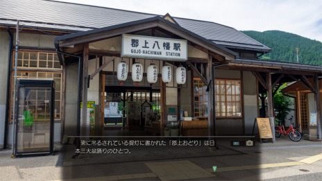 画像ギャラリー No.052のサムネイル画像 / 「風雨来記4」新たに11か所のスポットが公開に。関ヶ原や岐阜羽島，馬籠など岐阜の名高い観光名所が登場