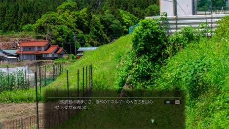 画像ギャラリー No.056のサムネイル画像 / 「風雨来記4」新たに11か所のスポットが公開に。関ヶ原や岐阜羽島，馬籠など岐阜の名高い観光名所が登場