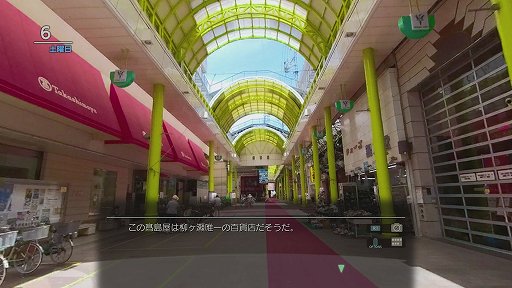 画像ギャラリー No.005のサムネイル画像 / 「風雨来記4」プレイレポート。実写の360度ビューを導入した旅アドベンチャー最新作の舞台は岐阜。“日本の真ん中”の魅力をツーリングで体験