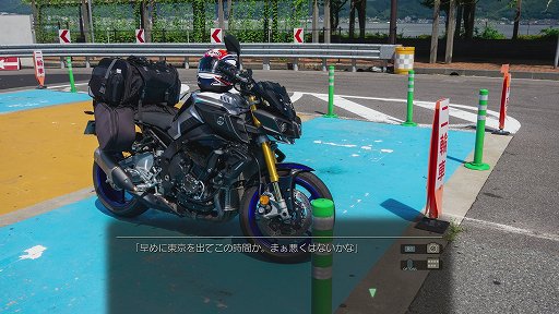 画像ギャラリー No.007のサムネイル画像 / 「風雨来記4」プレイレポート。実写の360度ビューを導入した旅アドベンチャー最新作の舞台は岐阜。“日本の真ん中”の魅力をツーリングで体験