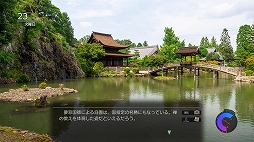 風雨来記4