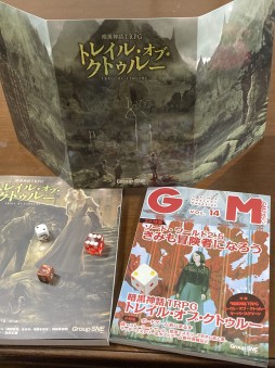 画像ギャラリー No.006のサムネイル画像 / クトゥルーTRPGに新たな選択肢。12月25日に発売された「暗黒神話TRPG トレイル・オブ・クトゥルー」を徹底紹介(短編シナリオ付)