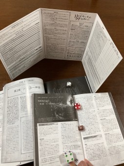 画像ギャラリー No.007のサムネイル画像 / クトゥルーTRPGに新たな選択肢。12月25日に発売された「暗黒神話TRPG トレイル・オブ・クトゥルー」を徹底紹介(短編シナリオ付)