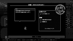 画像ギャラリー No.001のサムネイル画像 / PC版「ヘルズ・ハイ・ハーモナイザーズ」のアーリーアクセス版が12月23日にリリース