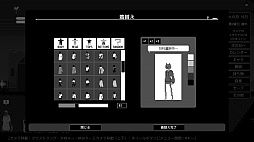 画像ギャラリー No.003のサムネイル画像 / PC版「ヘルズ・ハイ・ハーモナイザーズ」のアーリーアクセス版が12月23日にリリース