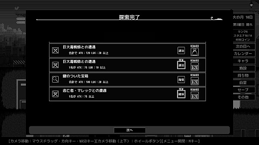 画像ギャラリー No.004のサムネイル画像 / PC版「ヘルズ・ハイ・ハーモナイザーズ」のアーリーアクセス版が12月23日にリリース
