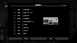 画像ギャラリー No.005のサムネイル画像 / PC版「ヘルズ・ハイ・ハーモナイザーズ」のアーリーアクセス版が12月23日にリリース