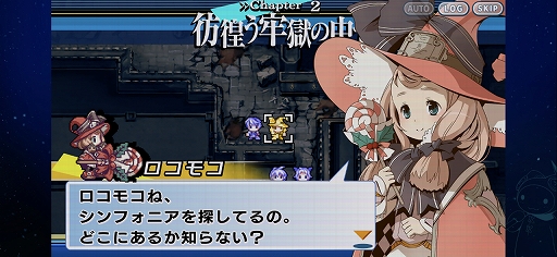 画像ギャラリー No.003のサムネイル画像 / 「グロリア・ユニオン FHD EDITION」プレイレポート。バランス調整に加えて新機能&新要素も追加されたSRPG