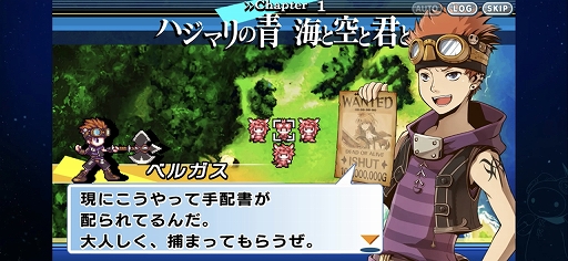 画像ギャラリー No.006のサムネイル画像 / 「グロリア・ユニオン FHD EDITION」プレイレポート。バランス調整に加えて新機能&新要素も追加されたSRPG
