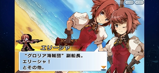 画像ギャラリー No.009のサムネイル画像 / 「グロリア・ユニオン FHD EDITION」プレイレポート。バランス調整に加えて新機能&新要素も追加されたSRPG