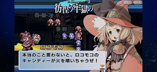画像ギャラリー No.011のサムネイル画像 / 「グロリア・ユニオン FHD EDITION」プレイレポート。バランス調整に加えて新機能&新要素も追加されたSRPG