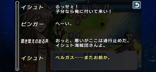 画像ギャラリー No.013のサムネイル画像 / 「グロリア・ユニオン FHD EDITION」プレイレポート。バランス調整に加えて新機能&新要素も追加されたSRPG