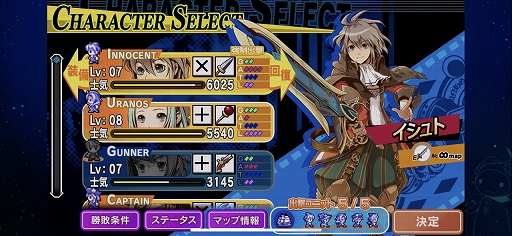 画像ギャラリー No.014のサムネイル画像 / 「グロリア・ユニオン FHD EDITION」プレイレポート。バランス調整に加えて新機能&新要素も追加されたSRPG