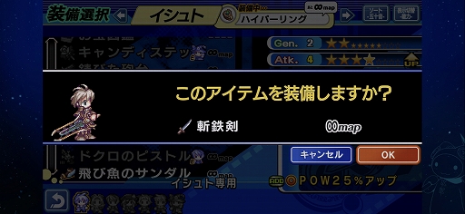 画像ギャラリー No.015のサムネイル画像 / 「グロリア・ユニオン FHD EDITION」プレイレポート。バランス調整に加えて新機能&新要素も追加されたSRPG