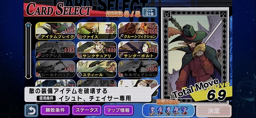 画像ギャラリー No.018のサムネイル画像 / 「グロリア・ユニオン FHD EDITION」プレイレポート。バランス調整に加えて新機能&新要素も追加されたSRPG