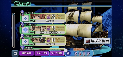 画像ギャラリー No.020のサムネイル画像 / 「グロリア・ユニオン FHD EDITION」プレイレポート。バランス調整に加えて新機能&新要素も追加されたSRPG