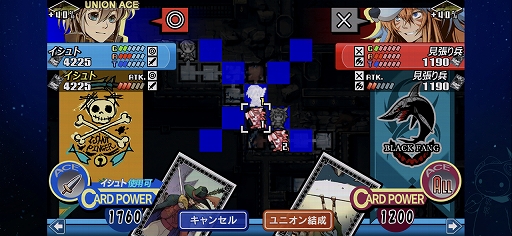 画像ギャラリー No.023のサムネイル画像 / 「グロリア・ユニオン FHD EDITION」プレイレポート。バランス調整に加えて新機能&新要素も追加されたSRPG