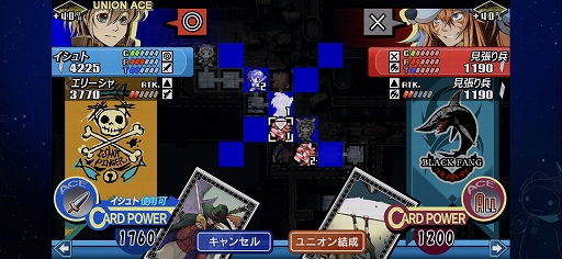 画像ギャラリー No.024のサムネイル画像 / 「グロリア・ユニオン FHD EDITION」プレイレポート。バランス調整に加えて新機能&新要素も追加されたSRPG