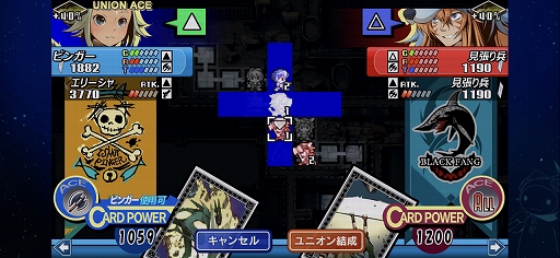画像ギャラリー No.025のサムネイル画像 / 「グロリア・ユニオン FHD EDITION」プレイレポート。バランス調整に加えて新機能&新要素も追加されたSRPG