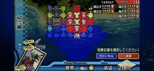 画像ギャラリー No.027のサムネイル画像 / 「グロリア・ユニオン FHD EDITION」プレイレポート。バランス調整に加えて新機能&新要素も追加されたSRPG