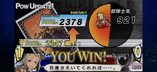 画像ギャラリー No.037のサムネイル画像 / 「グロリア・ユニオン FHD EDITION」プレイレポート。バランス調整に加えて新機能&新要素も追加されたSRPG