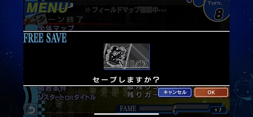 画像ギャラリー No.039のサムネイル画像 / 「グロリア・ユニオン FHD EDITION」プレイレポート。バランス調整に加えて新機能&新要素も追加されたSRPG