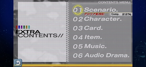 画像ギャラリー No.040のサムネイル画像 / 「グロリア・ユニオン FHD EDITION」プレイレポート。バランス調整に加えて新機能&新要素も追加されたSRPG