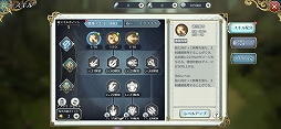 画像ギャラリー No.001のサムネイル画像 / 「イース6 オンライン」の基本的な操作方法やスキルシステムが公開