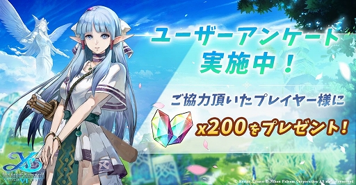 画像ギャラリー No.003のサムネイル画像 / 「イース6 オンライン」の基本的な操作方法やスキルシステムが公開