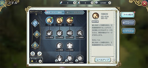画像ギャラリー No.004のサムネイル画像 / 「イース6 オンライン」,スマホ版に合わせて進化したバトルシステムを紹介