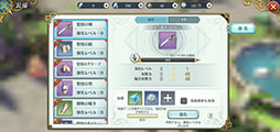 画像ギャラリー No.005のサムネイル画像 / 「イース6 オンライン」のキャラクター育成システムに関する情報が公開に。能力を上げられる10種類の装備品とソウルカードを用意