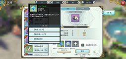 画像ギャラリー No.006のサムネイル画像 / 「イース6 オンライン」のキャラクター育成システムに関する情報が公開に。能力を上げられる10種類の装備品とソウルカードを用意