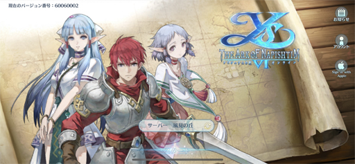 画像ギャラリー No.001のサムネイル画像 / 【PR】イースがスマホRPGに! 「イース6 オンライン」OBTで,アクションRPGの金字塔の新たなる挑戦に迫る