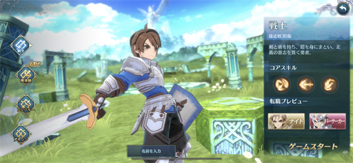 画像ギャラリー No.002のサムネイル画像 / 【PR】イースがスマホRPGに! 「イース6 オンライン」OBTで,アクションRPGの金字塔の新たなる挑戦に迫る