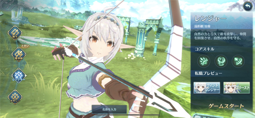 画像ギャラリー No.004のサムネイル画像 / 【PR】イースがスマホRPGに! 「イース6 オンライン」OBTで,アクションRPGの金字塔の新たなる挑戦に迫る