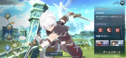 画像ギャラリー No.005のサムネイル画像 / 【PR】イースがスマホRPGに! 「イース6 オンライン」OBTで,アクションRPGの金字塔の新たなる挑戦に迫る