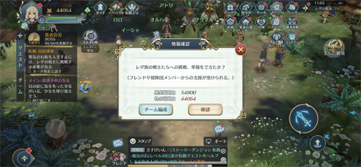 画像ギャラリー No.009のサムネイル画像 / 【PR】イースがスマホRPGに! 「イース6 オンライン」OBTで,アクションRPGの金字塔の新たなる挑戦に迫る