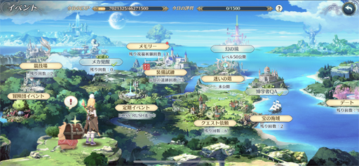 画像ギャラリー No.011のサムネイル画像 / 【PR】イースがスマホRPGに! 「イース6 オンライン」OBTで,アクションRPGの金字塔の新たなる挑戦に迫る