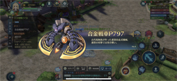 画像ギャラリー No.015のサムネイル画像 / 【PR】イースがスマホRPGに! 「イース6 オンライン」OBTで,アクションRPGの金字塔の新たなる挑戦に迫る