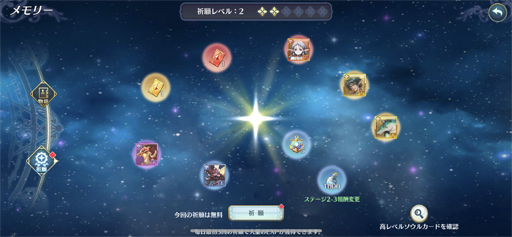 画像ギャラリー No.018のサムネイル画像 / 【PR】イースがスマホRPGに! 「イース6 オンライン」OBTで,アクションRPGの金字塔の新たなる挑戦に迫る