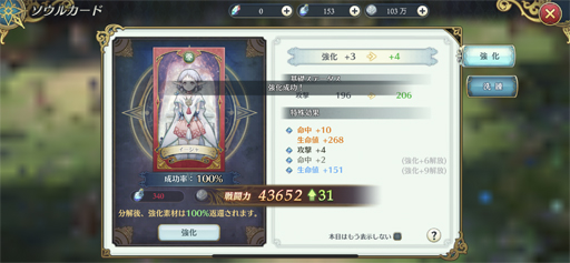 画像ギャラリー No.019のサムネイル画像 / 【PR】イースがスマホRPGに! 「イース6 オンライン」OBTで,アクションRPGの金字塔の新たなる挑戦に迫る