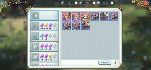 画像ギャラリー No.020のサムネイル画像 / 【PR】イースがスマホRPGに! 「イース6 オンライン」OBTで,アクションRPGの金字塔の新たなる挑戦に迫る