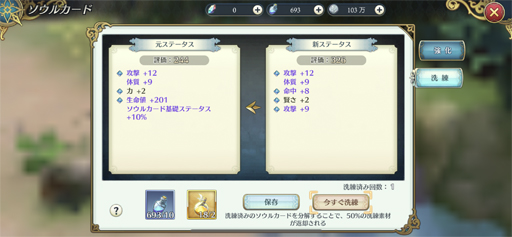 画像ギャラリー No.021のサムネイル画像 / 【PR】イースがスマホRPGに! 「イース6 オンライン」OBTで,アクションRPGの金字塔の新たなる挑戦に迫る