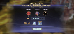 画像ギャラリー No.023のサムネイル画像 / 【PR】イースがスマホRPGに! 「イース6 オンライン」OBTで,アクションRPGの金字塔の新たなる挑戦に迫る