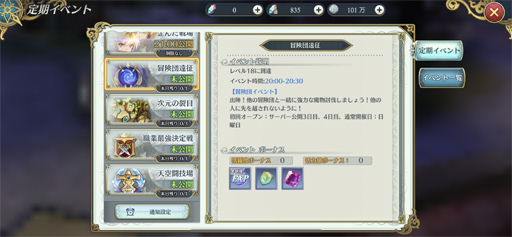 画像ギャラリー No.025のサムネイル画像 / 【PR】イースがスマホRPGに! 「イース6 オンライン」OBTで,アクションRPGの金字塔の新たなる挑戦に迫る