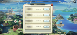 画像ギャラリー No.026のサムネイル画像 / 【PR】イースがスマホRPGに! 「イース6 オンライン」OBTで,アクションRPGの金字塔の新たなる挑戦に迫る